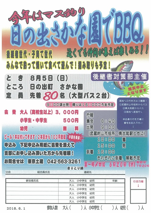 <span style="color:#FF66FF"><span style=font-size:x-large;line-height:120%;>WT̓j<br></span><span style=font-size:x-large;line-height:120%;>ȉőaapŐオ낤I</span></span>